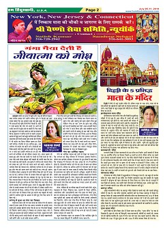Page-2
