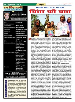 Page-4