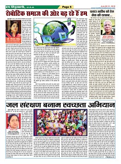 Page-5