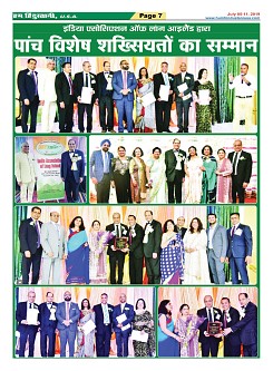 Page-7