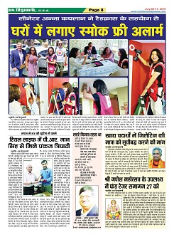 page-8