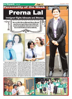 Page-11