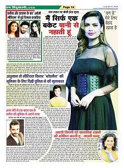 page-14