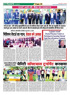 page-18