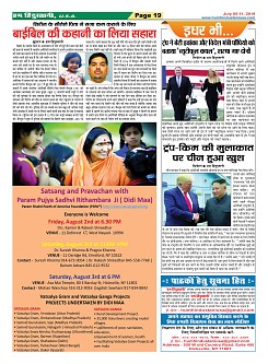 page-19