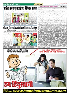 Page-24