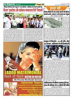 Page-26