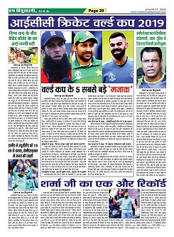 Page-29