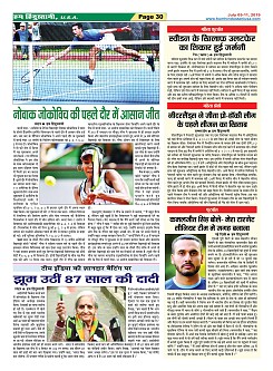 Page-30