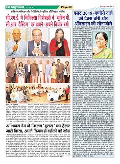 Page-32