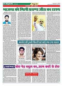 Page-33