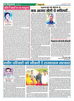 Page-36