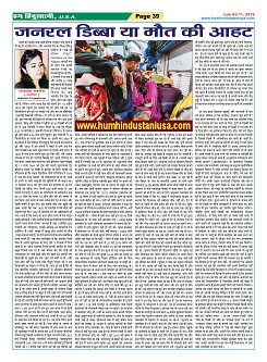 Page-39