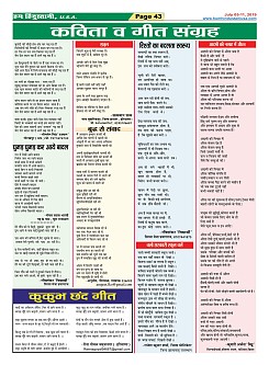 Page-43