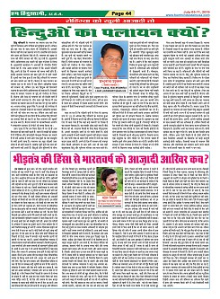 Page-44
