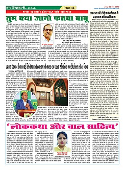 Page-45