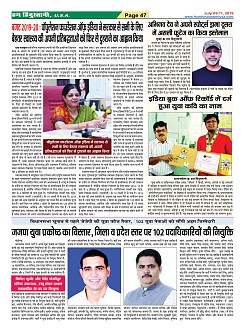 Page-47