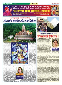 Page-2