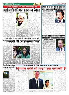 page-8