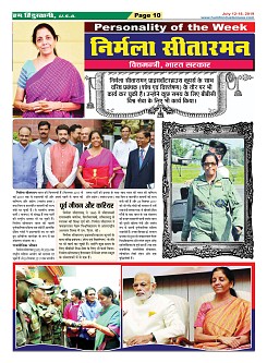 Page-10