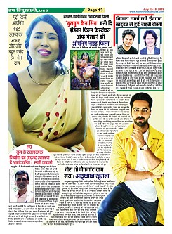 page-13