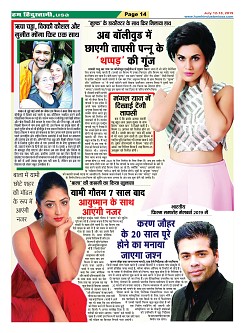 page-14