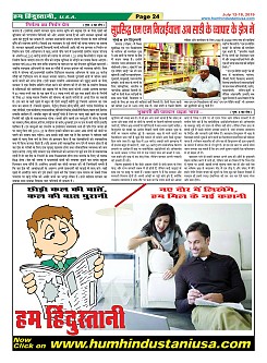 Page-24