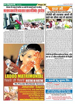 Page-26