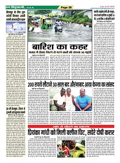 Page-28