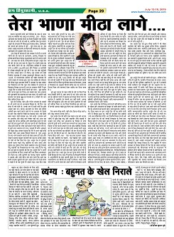 Page-29