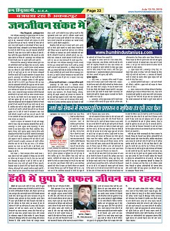 Page-33