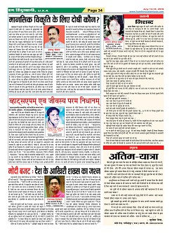 Page-34