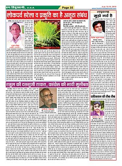 Page-35