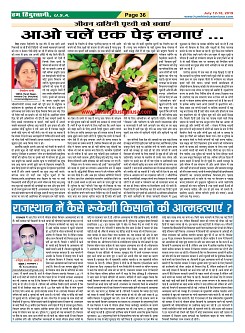Page-36