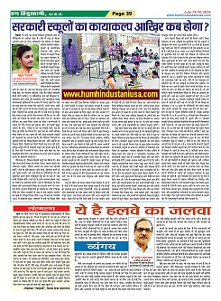 Page-39