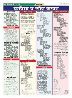 Page-41