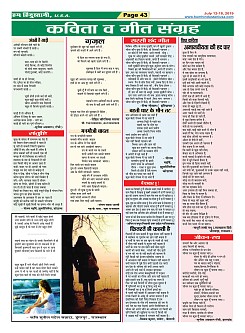Page-43