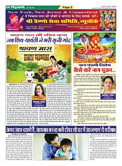 Page-2