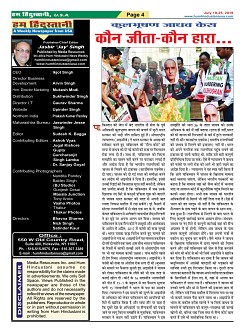 Page-4