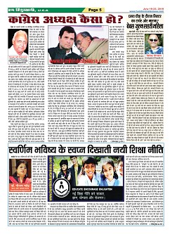 Page-5
