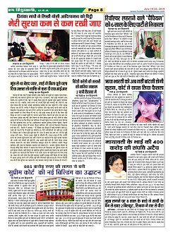 page-8