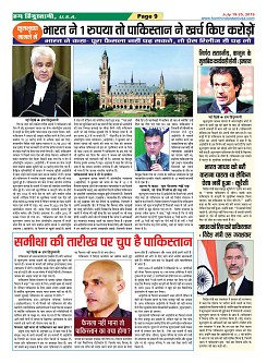 page-9