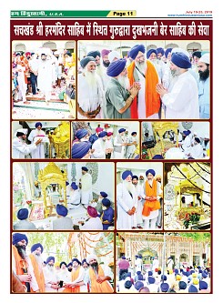 Page-11