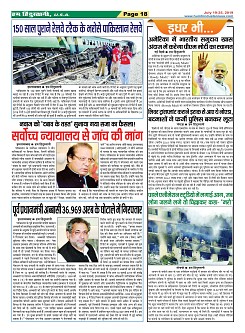 page-18