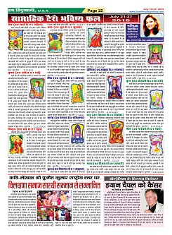 Page-22