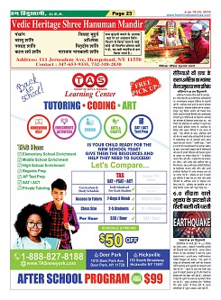 Page-23