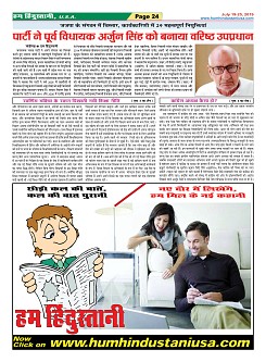 Page-24