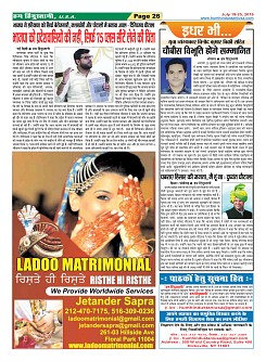 Page-26