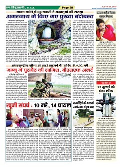 Page-28