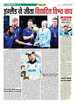 Page-29